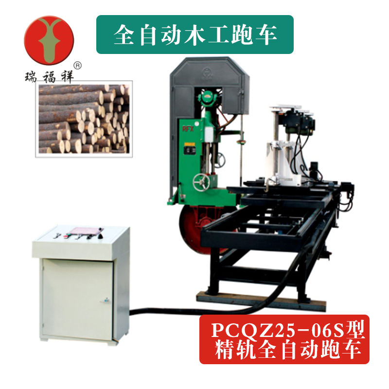 全自動(dòng)木工跑車(chē)